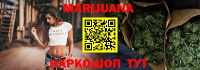прущие крисы Краснодар