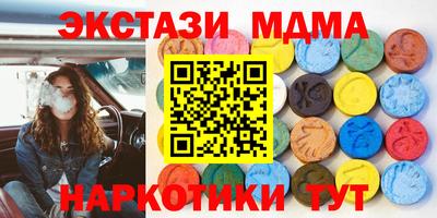 прущие крисы Краснодар