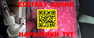 спиды Краснокаменск