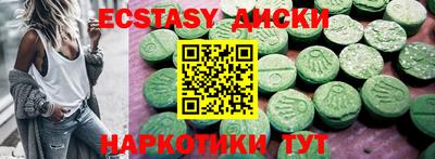 прущие крисы Краснодар