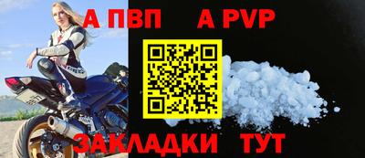 прущие крисы Краснодар