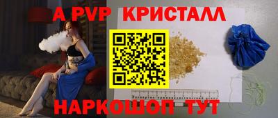стафф Краснознаменск