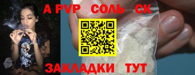 спиды Краснокаменск