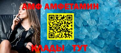 спиды Краснокаменск