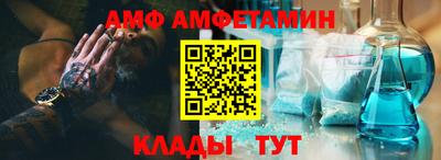 стафф Краснознаменск