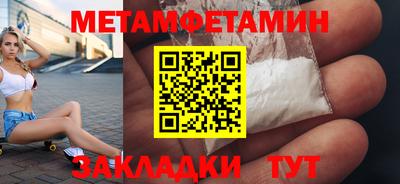 прущие крисы Краснодар