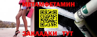 прущие крисы Краснодар