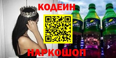 спиды Краснокаменск