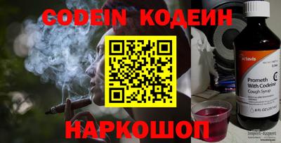 стафф Краснознаменск