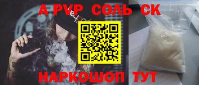 спиды Краснокаменск