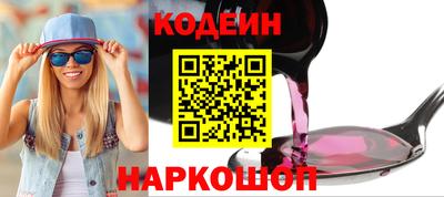 стафф Краснознаменск