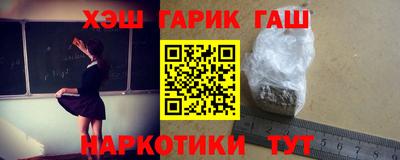 прущие крисы Краснодар
