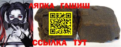 прущие крисы Краснодар