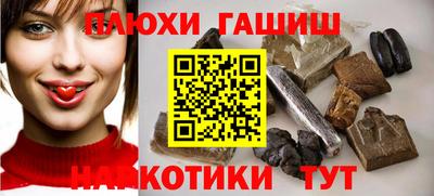 спиды Краснокаменск