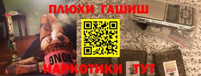 стафф Краснознаменск
