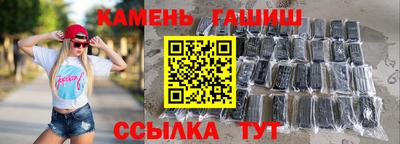 спиды Краснокаменск