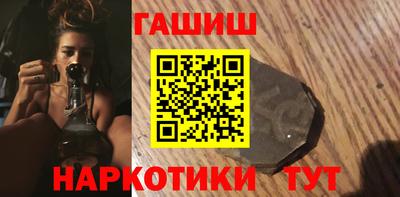 спиды Краснокаменск