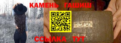 прущие крисы Краснодар