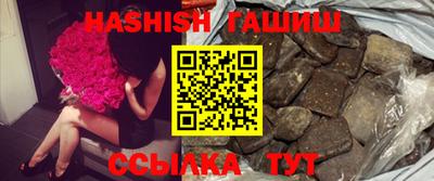 прущие крисы Краснодар