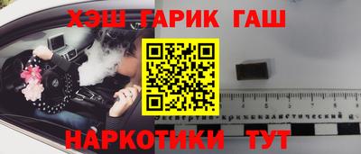прущие крисы Краснодар
