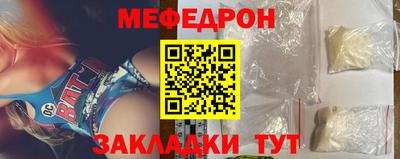 прущие крисы Краснодар