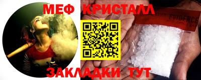 стафф Краснознаменск