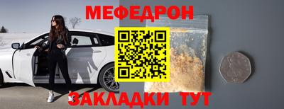 спиды Краснокаменск