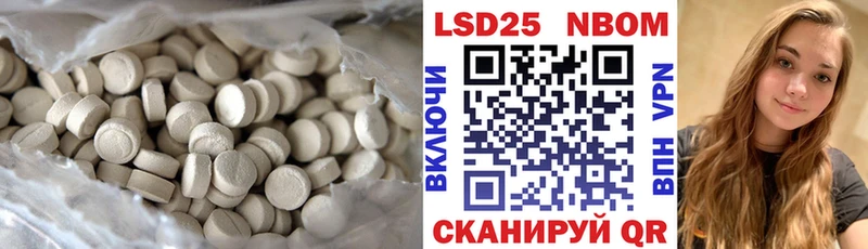 Лсд 25 экстази ecstasy  закладки  Славянск-на-Кубани 