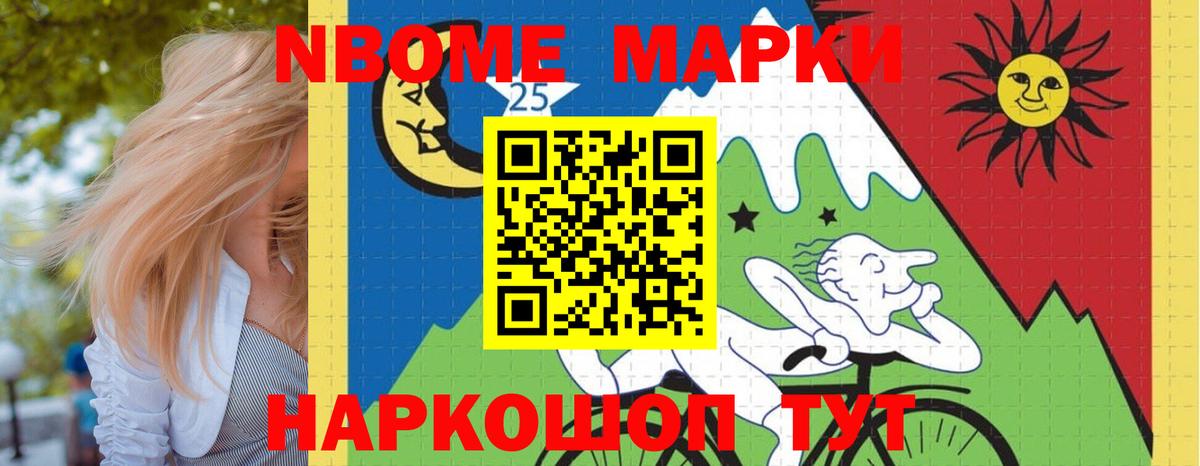 Славянск-на-Кубани  Лсд 25 экстази ecstasy  Вход с VPN  LSD-25 экстази  ЛСД экстази ecstasy 