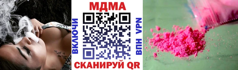 МДМА кристаллы Славянск-на-Кубани