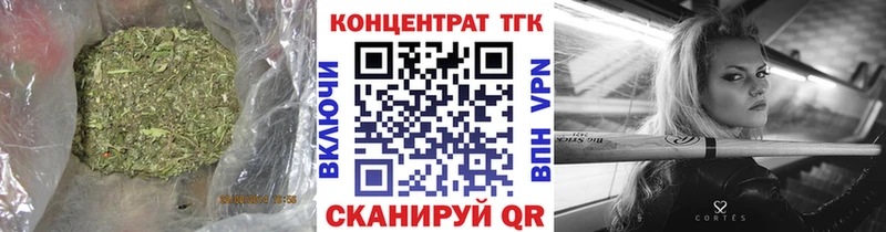 Дистиллят ТГК THC oil  Славянск-на-Кубани 