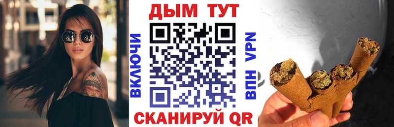 маркетплейс наркотические препараты  Славянск-на-Кубани  Канабис VHQ  купить наркотик 