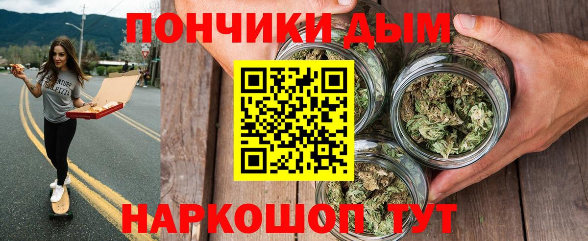 Марихуана индика  МАРИХУАНА марихуана  Славянск-на-Кубани  Вход с VPN 